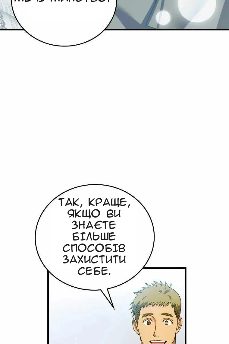 Сторінка 30