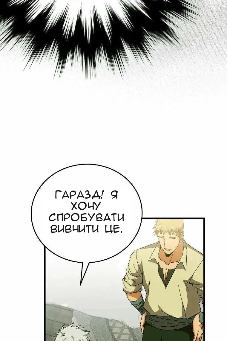 Сторінка 35