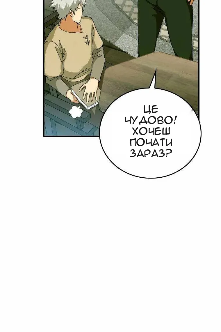 Сторінка 36