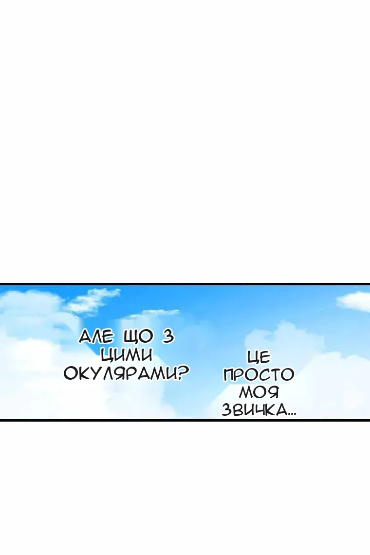 Сторінка 37