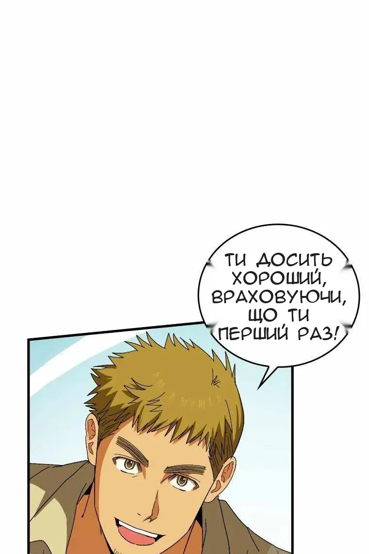 Сторінка 40