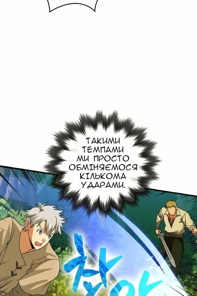 Сторінка 43