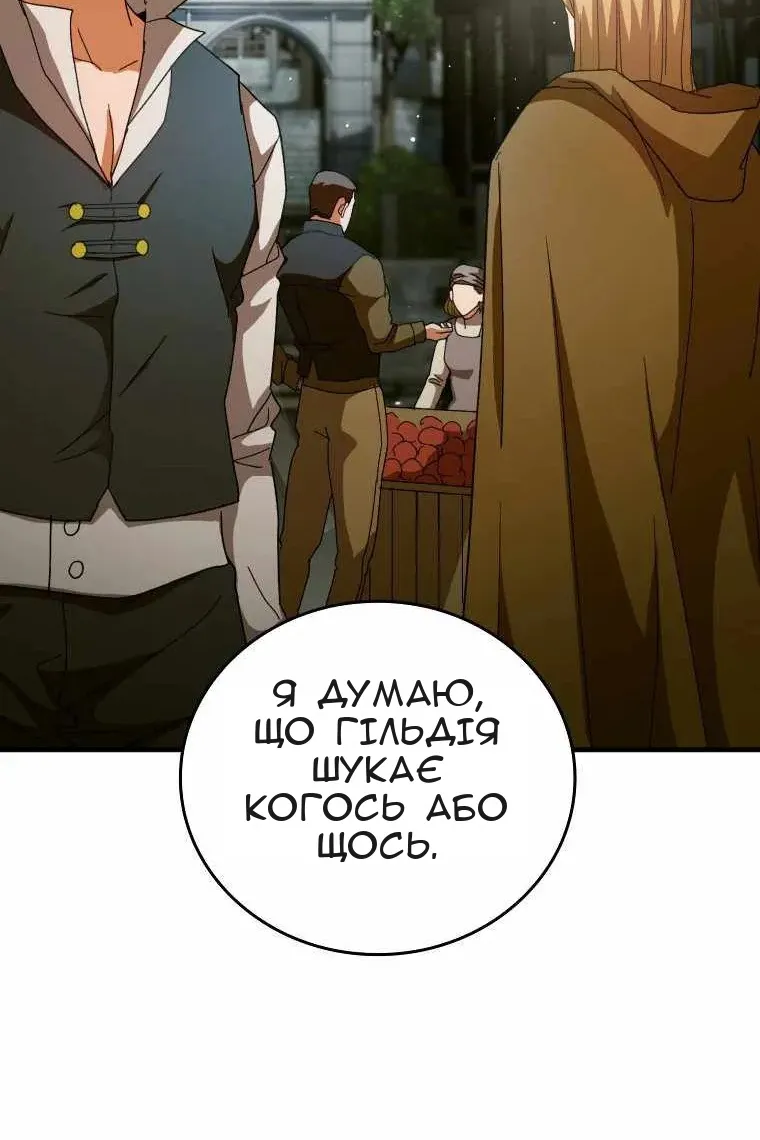 Сторінка 72