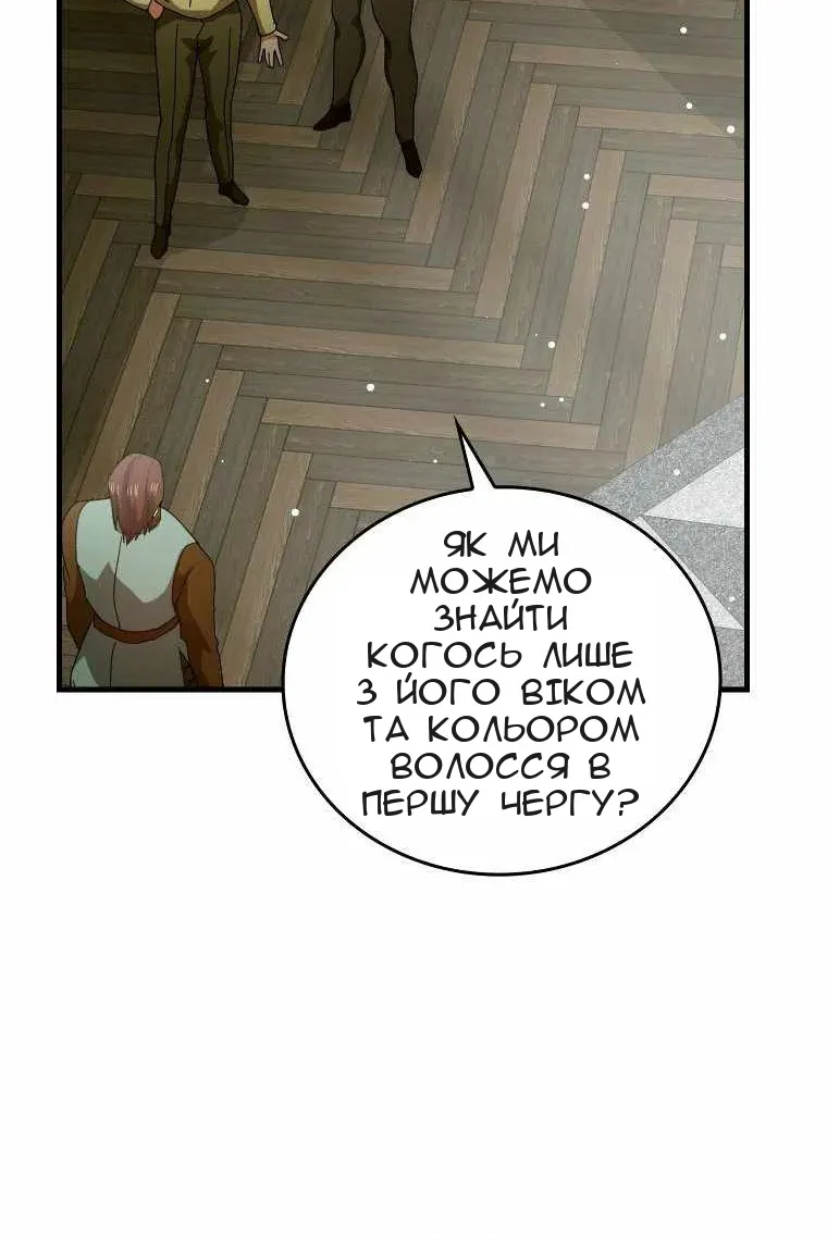 Сторінка 76