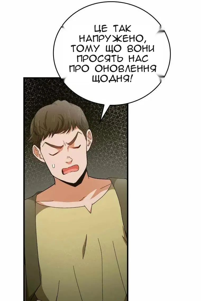 Сторінка 77