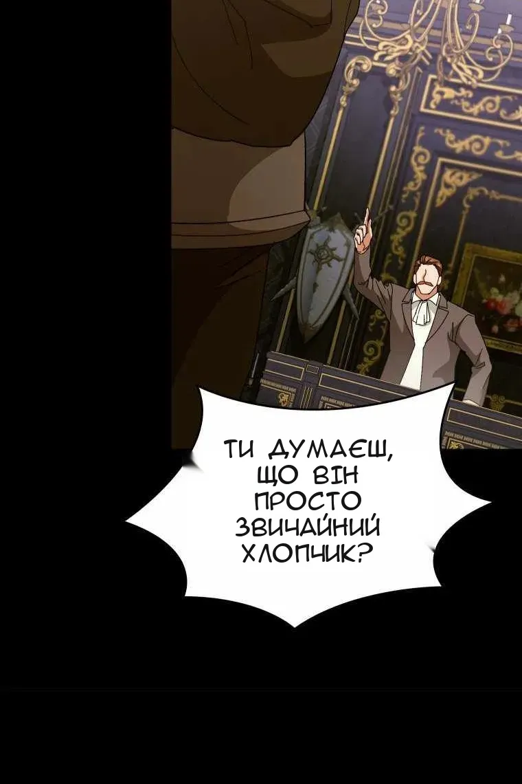 Сторінка 85