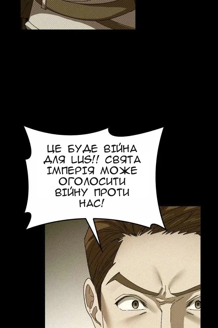 Сторінка 87