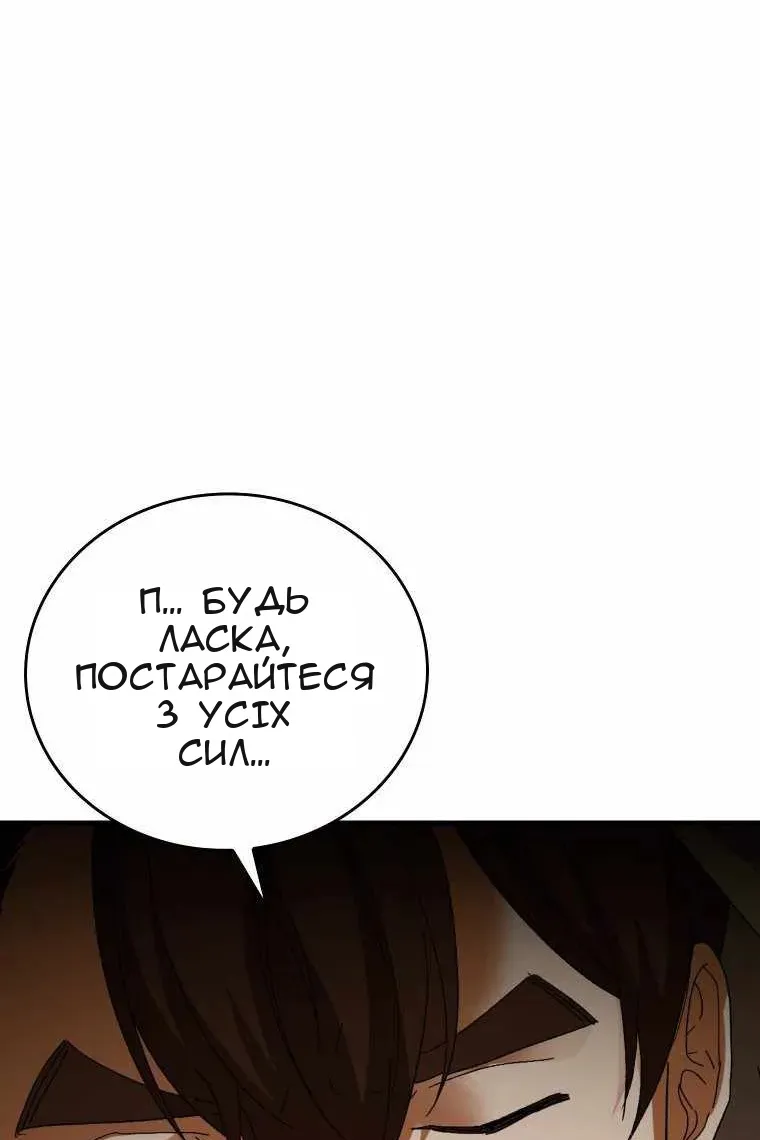 Сторінка 89