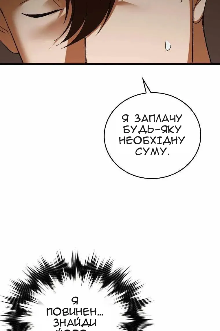Сторінка 90