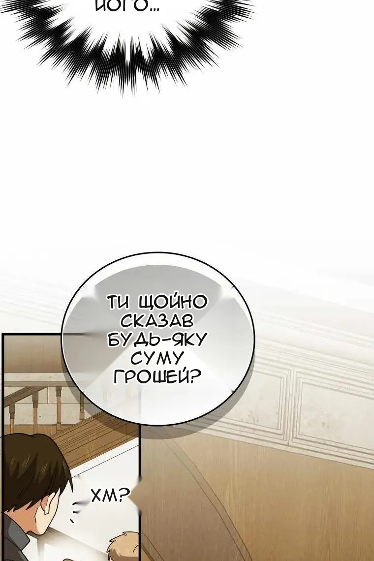 Сторінка 91