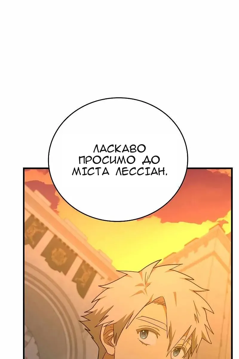 Сторінка 4