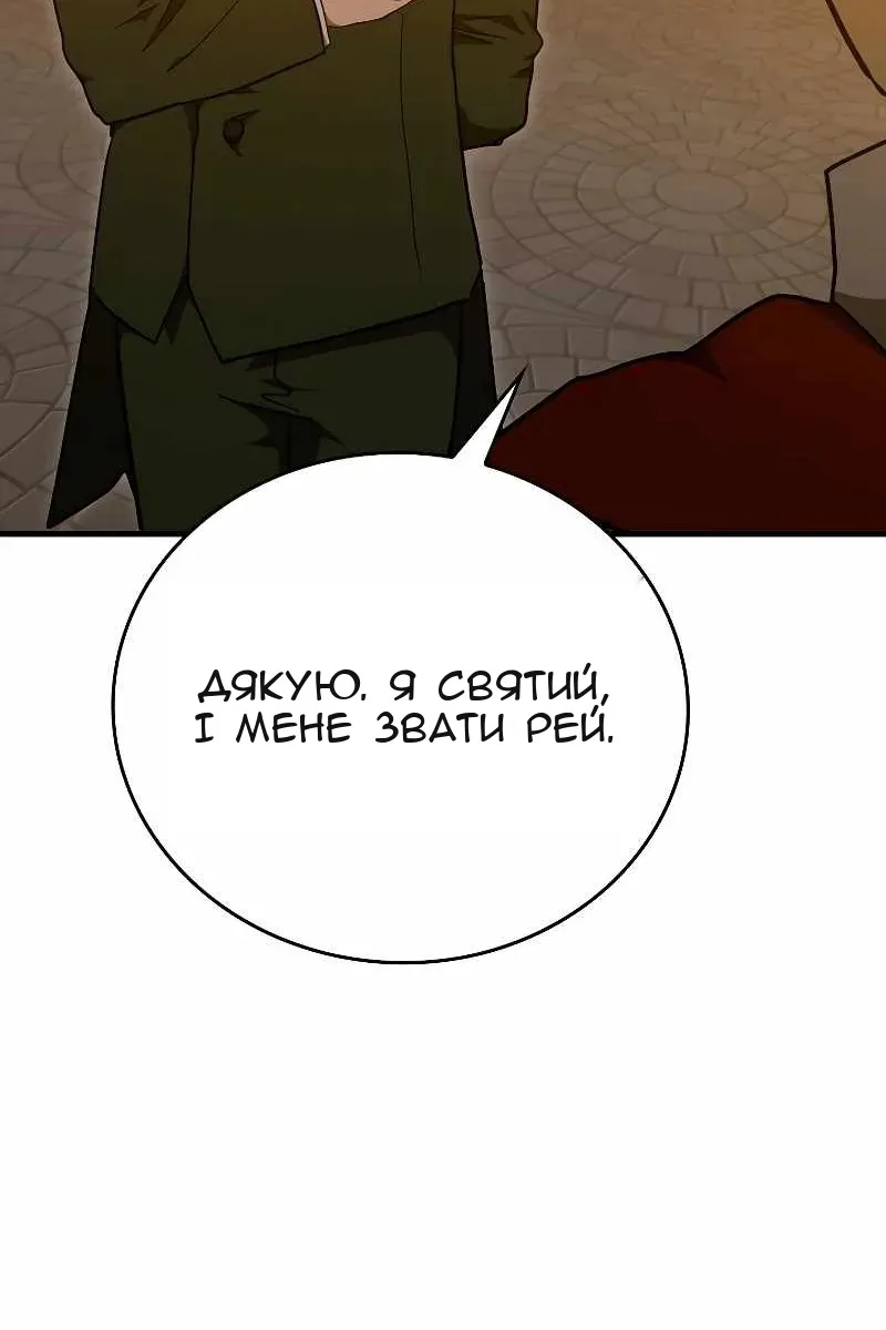 Сторінка 7