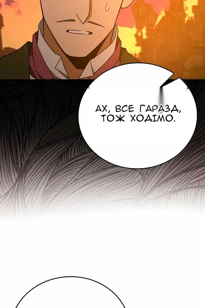 Сторінка 9