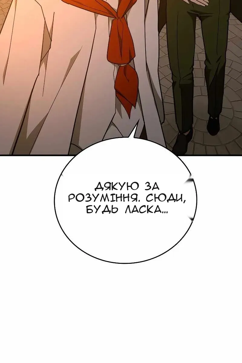 Сторінка 11