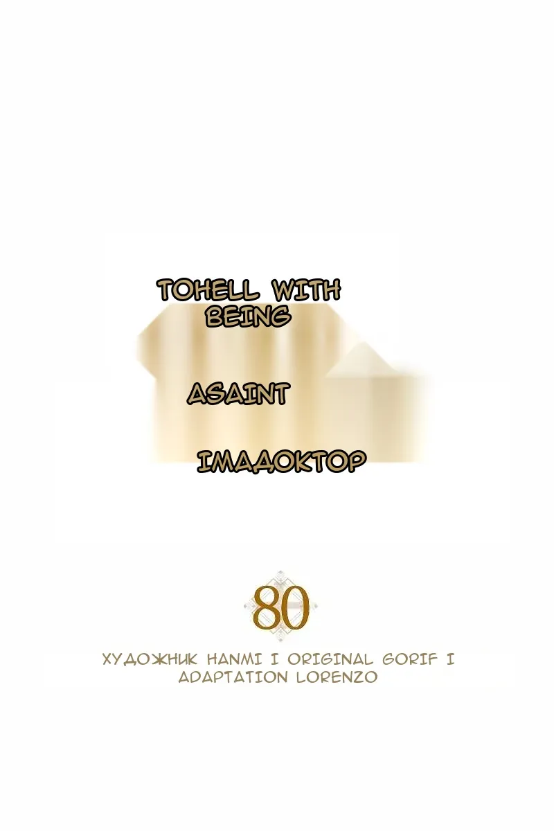 Сторінка 12