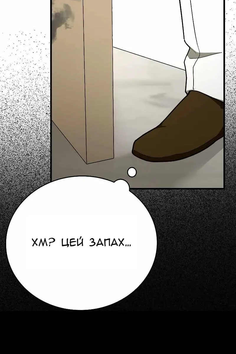 Сторінка 16