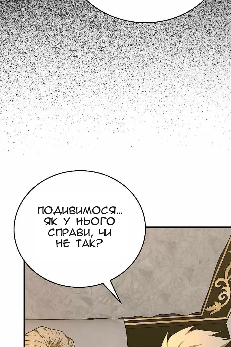 Сторінка 19