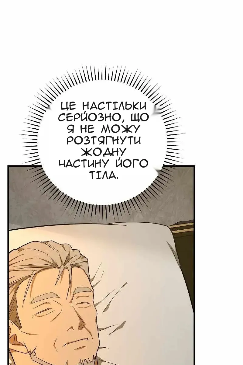 Сторінка 25