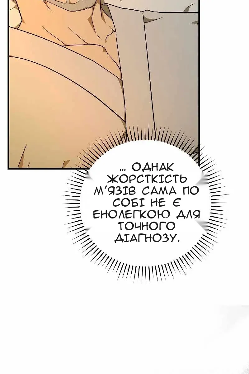Сторінка 26
