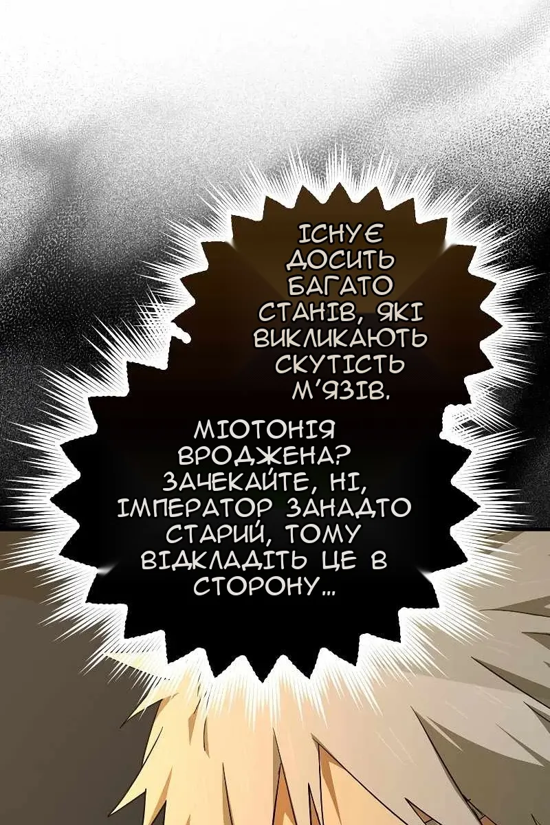 Сторінка 27