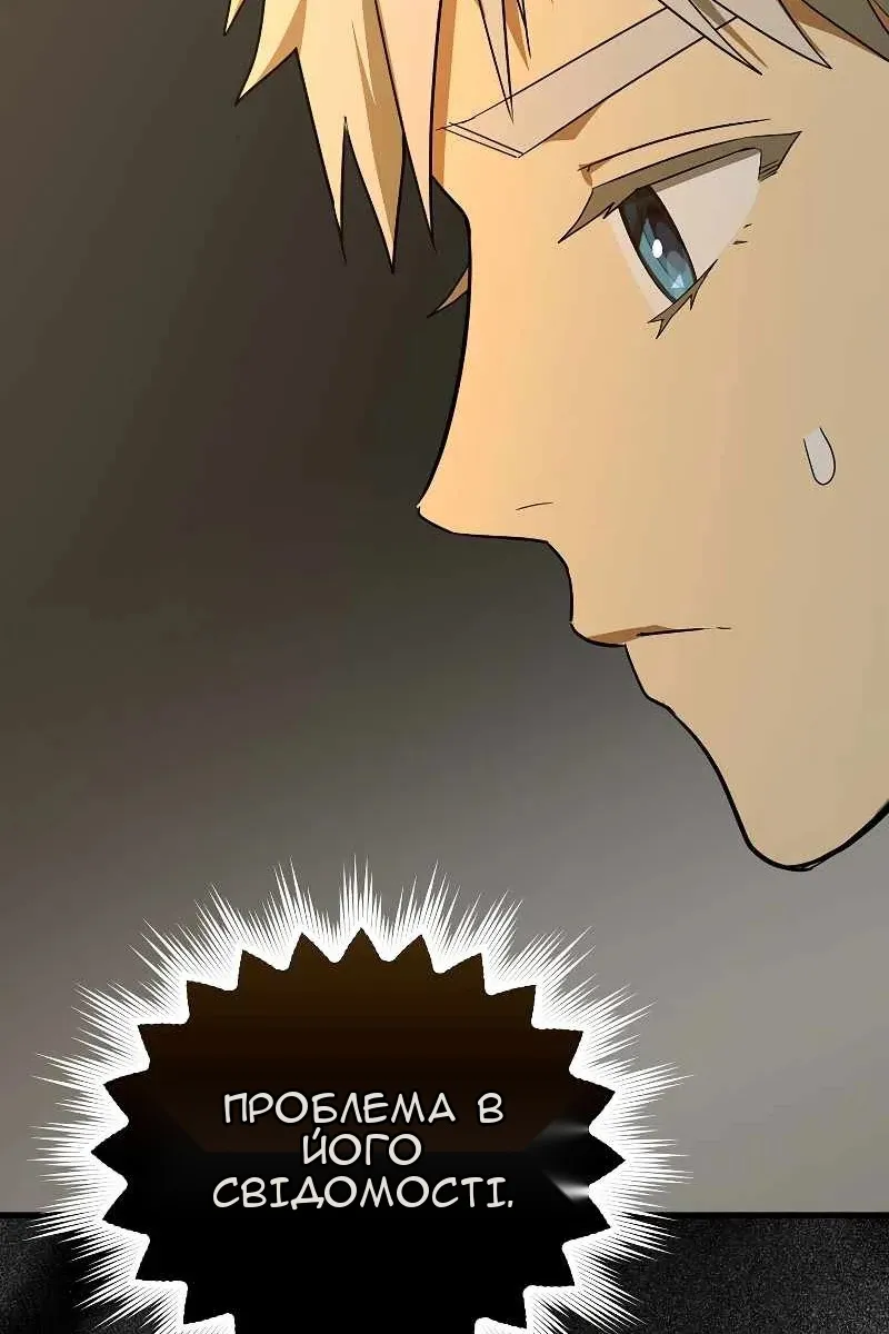 Сторінка 28