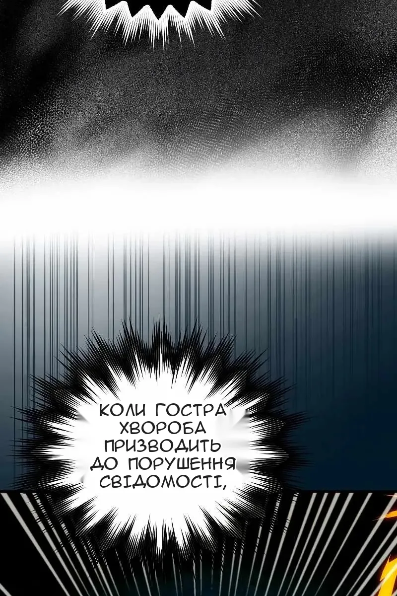 Сторінка 29