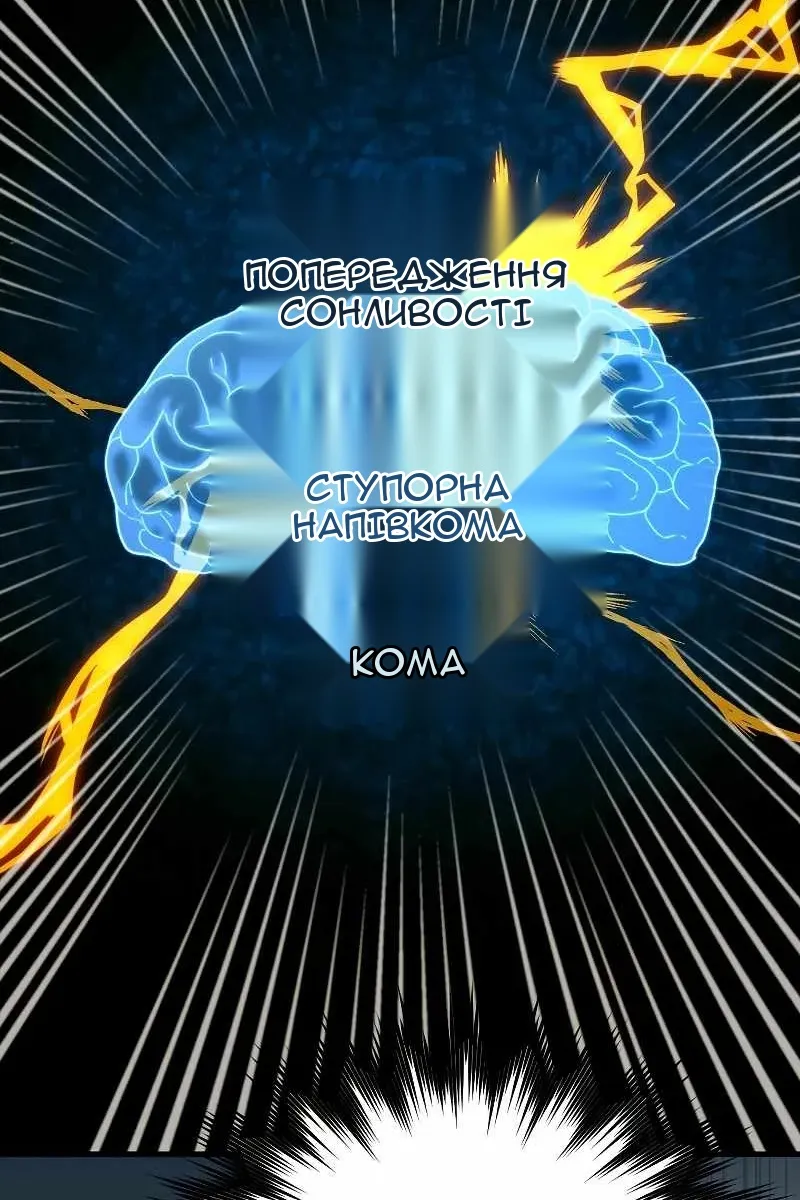 Сторінка 30