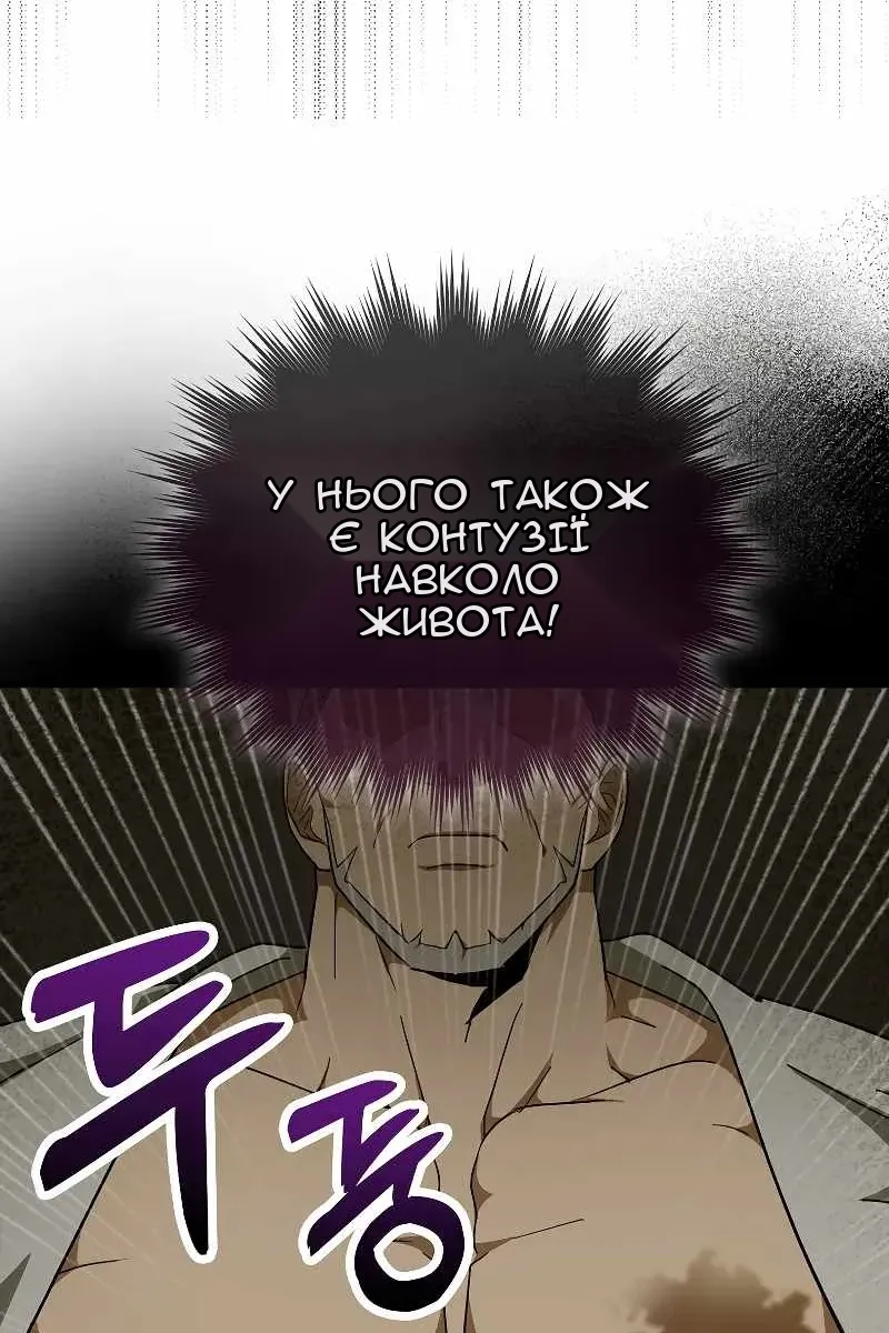 Сторінка 39