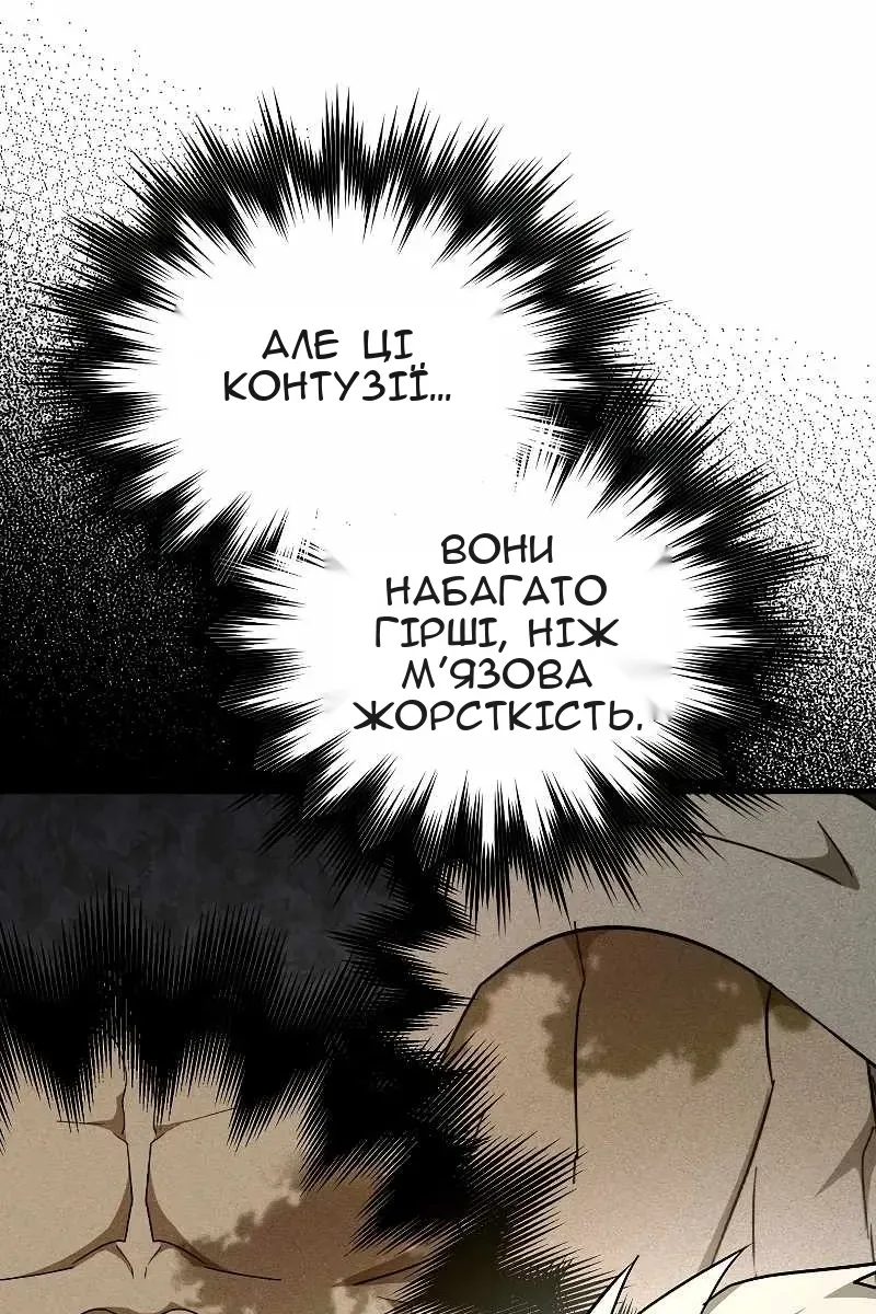 Сторінка 46
