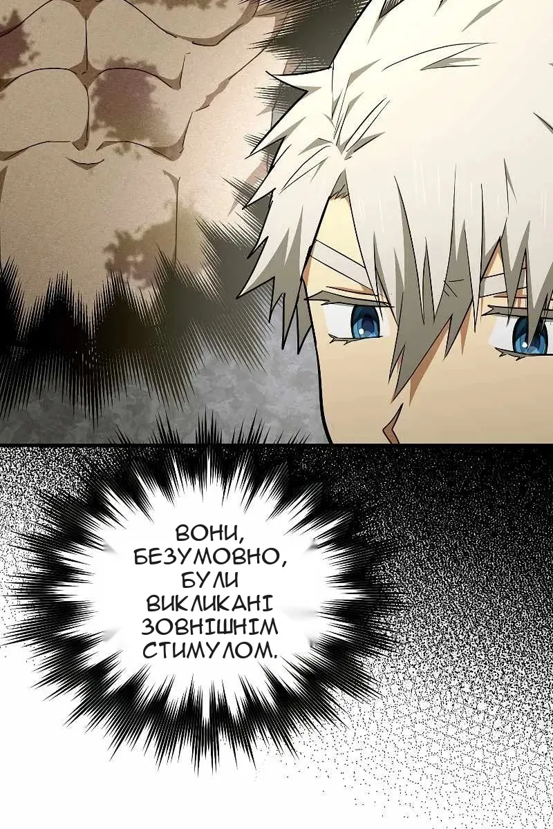 Сторінка 47