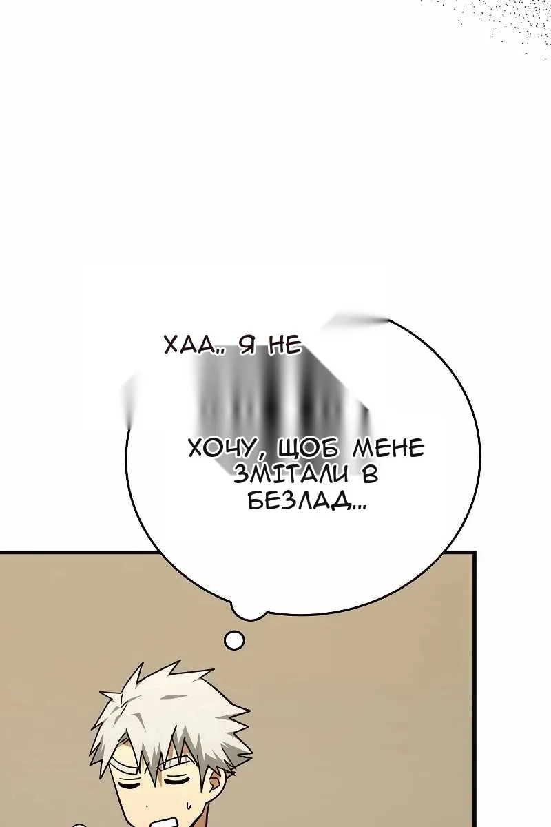 Сторінка 48