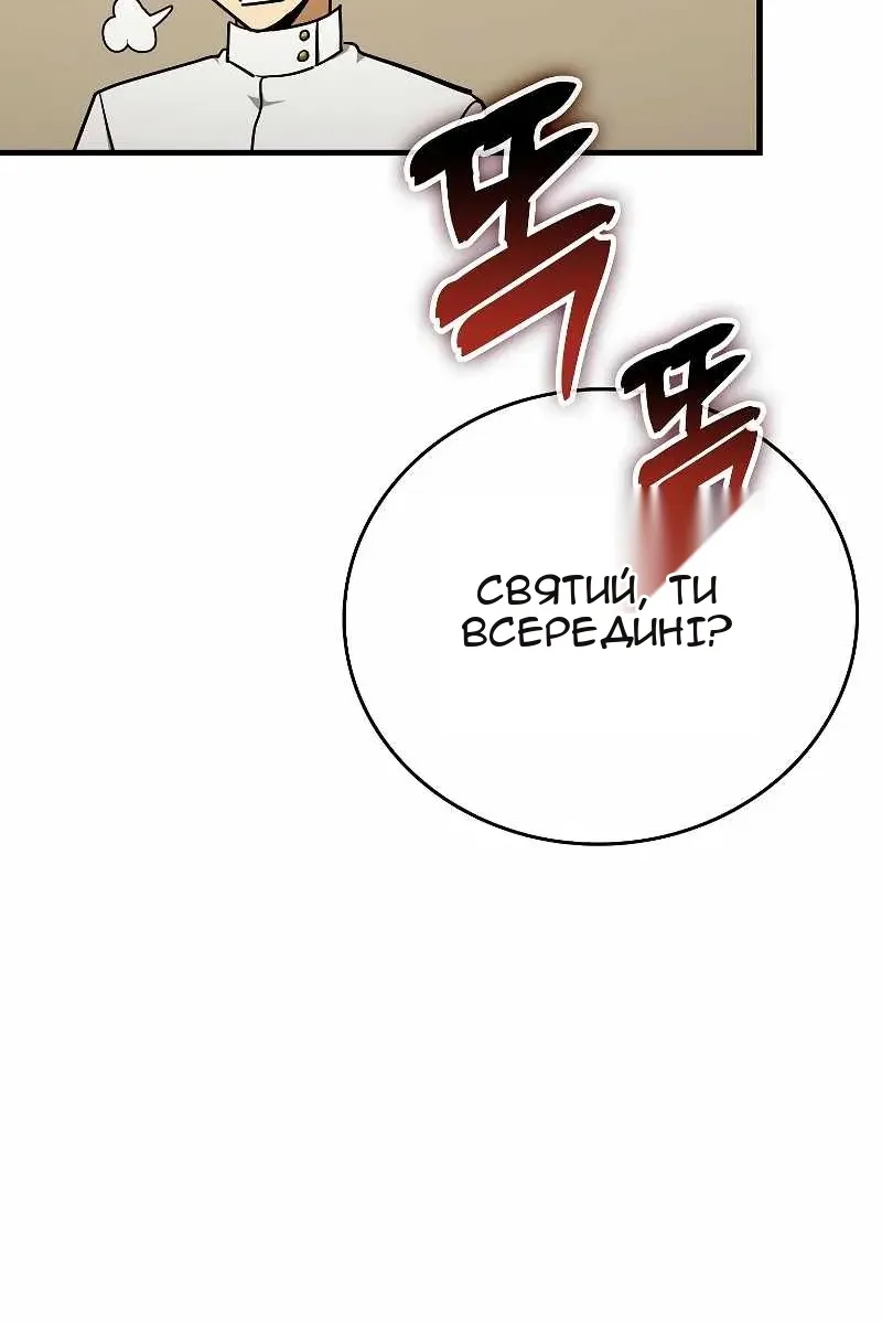 Сторінка 49