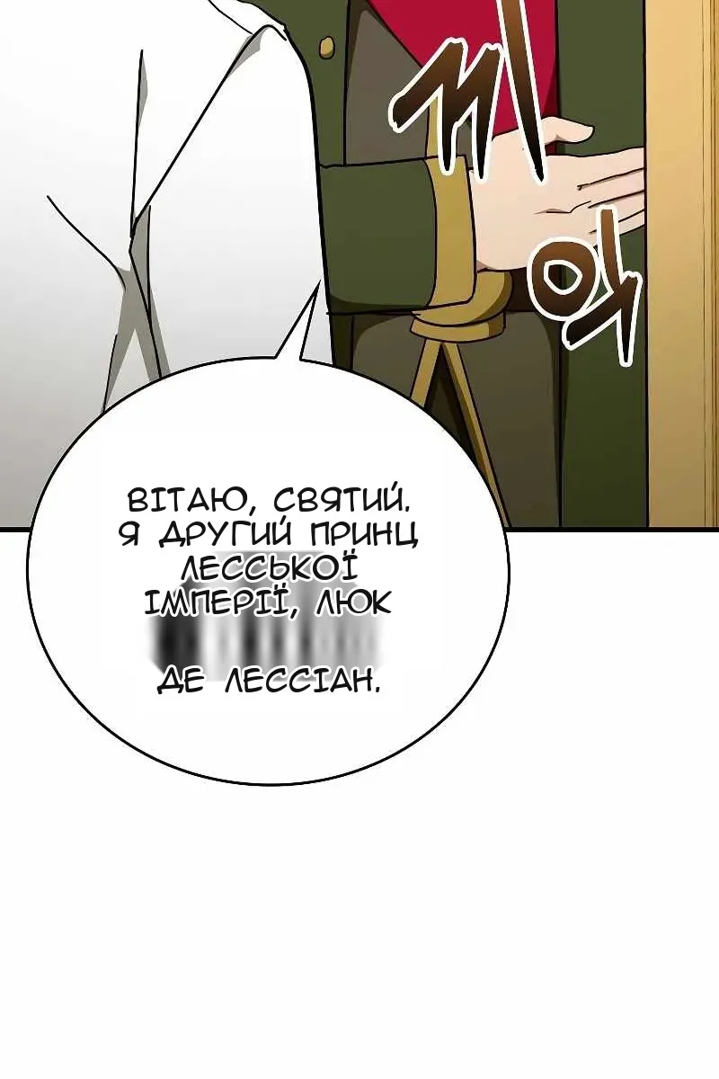 Сторінка 51