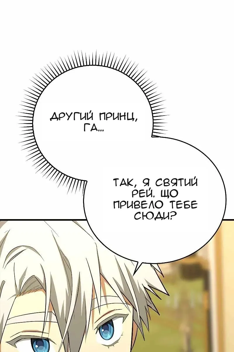 Сторінка 52