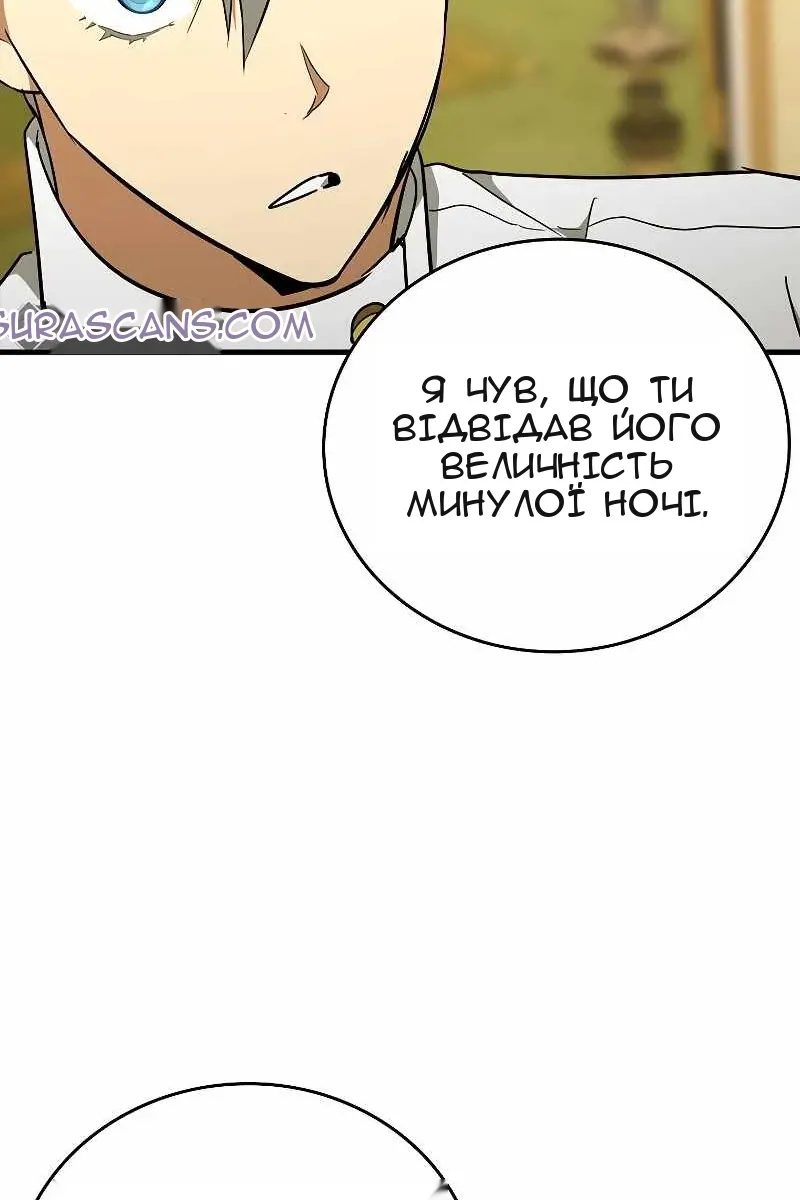 Сторінка 53