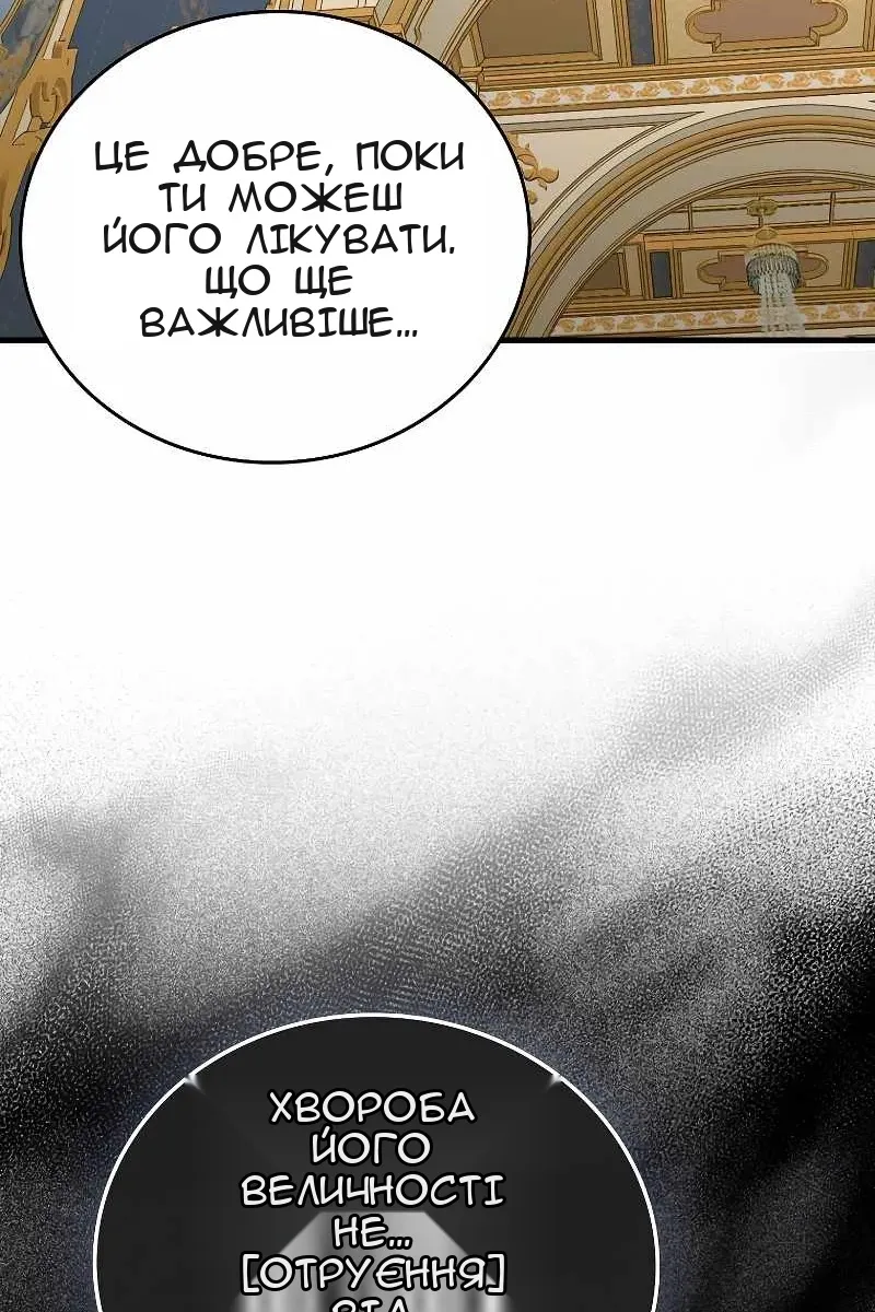 Сторінка 55