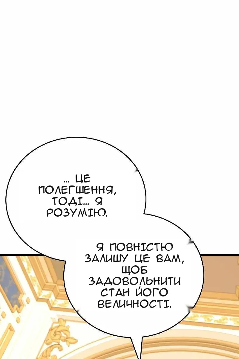 Сторінка 59