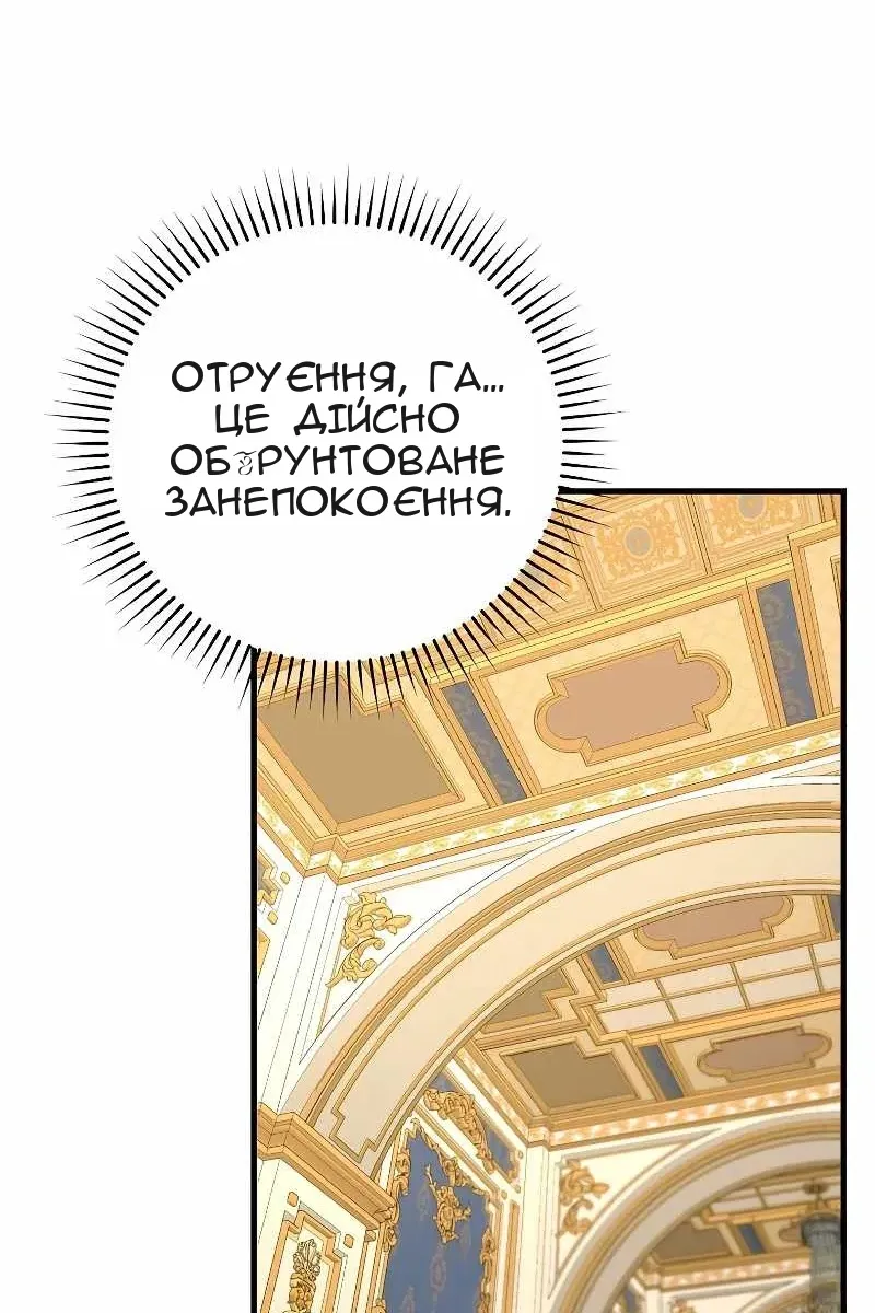 Сторінка 62
