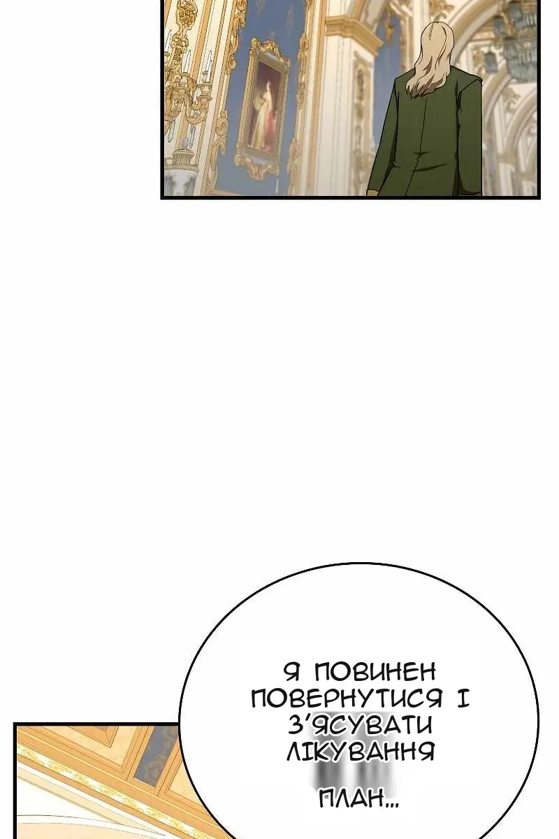 Сторінка 63