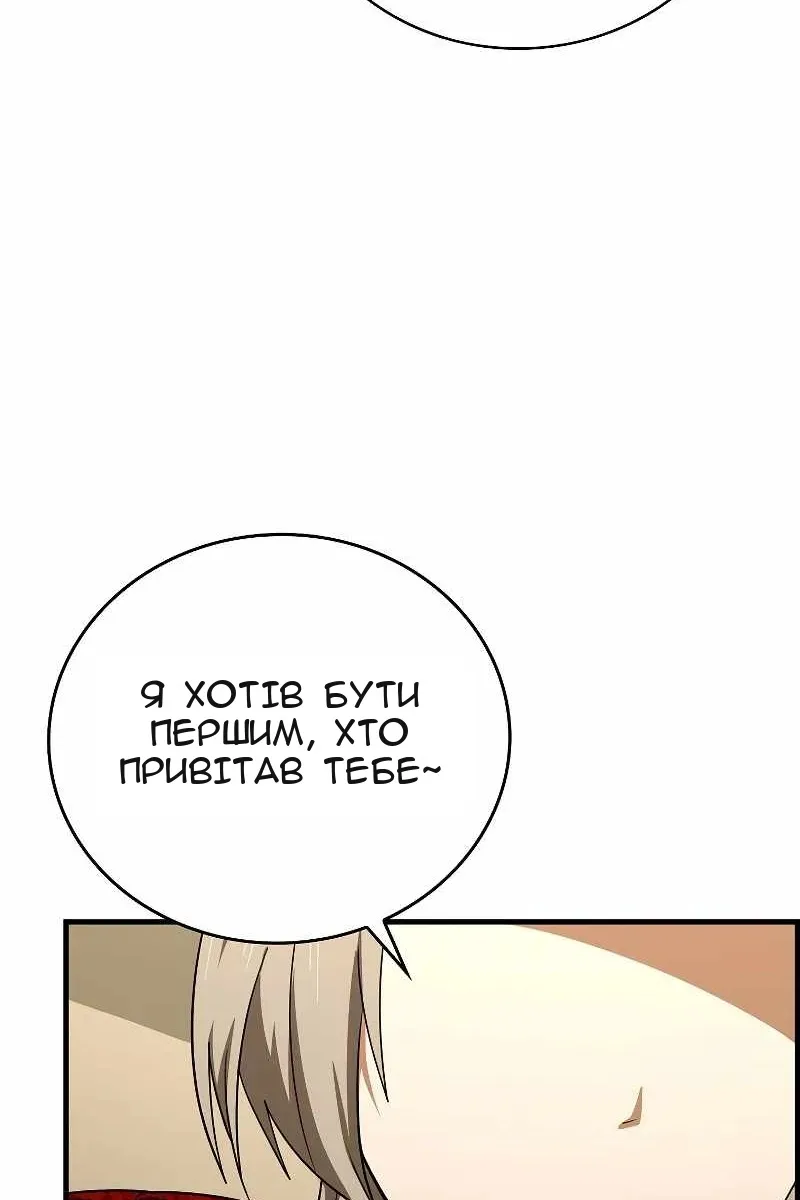 Сторінка 65