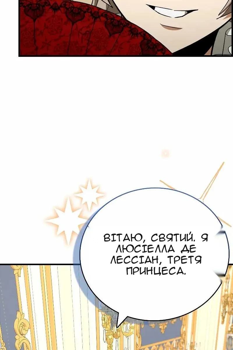 Сторінка 66