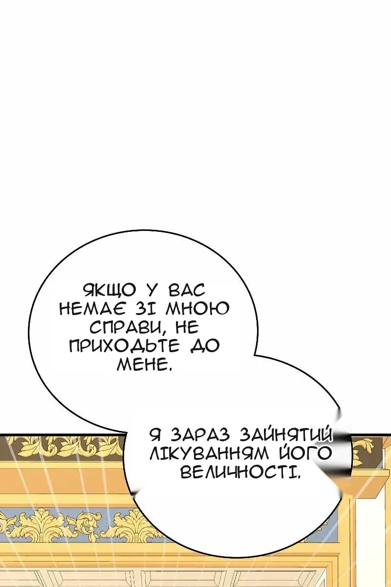 Сторінка 82