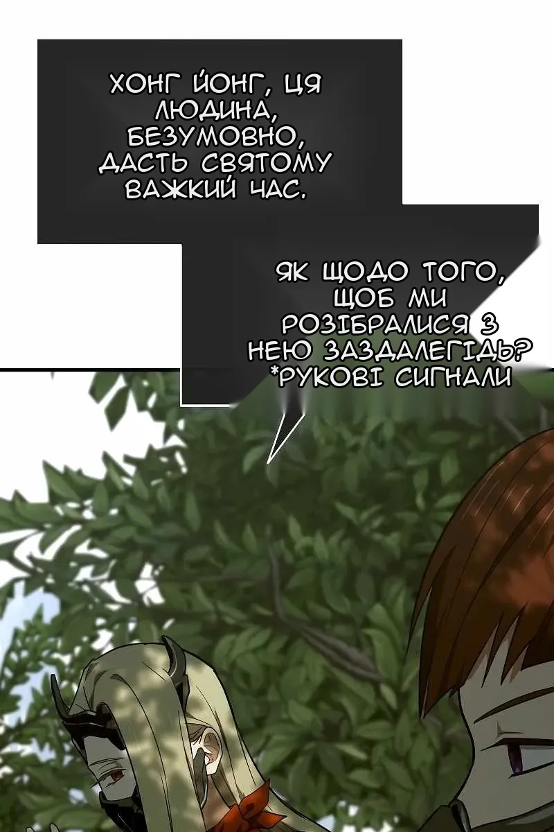 Сторінка 91