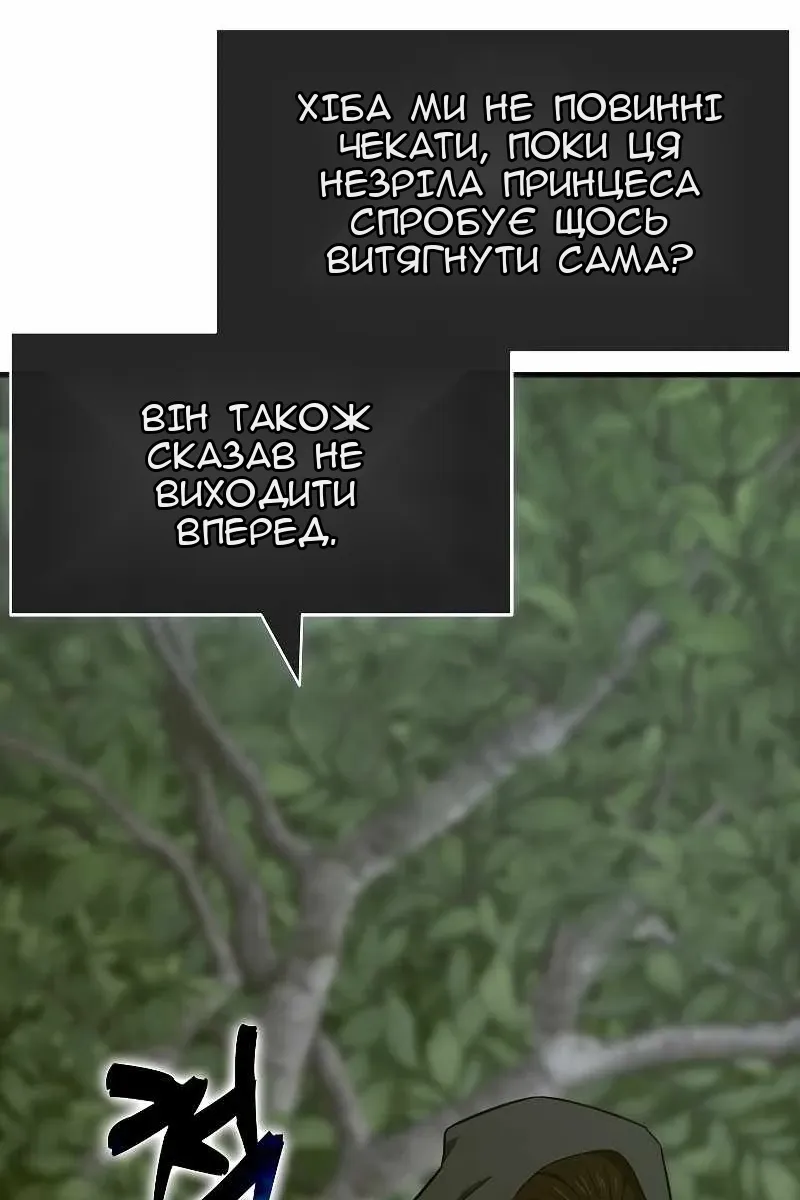Сторінка 93