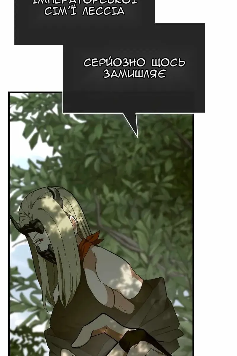 Сторінка 98