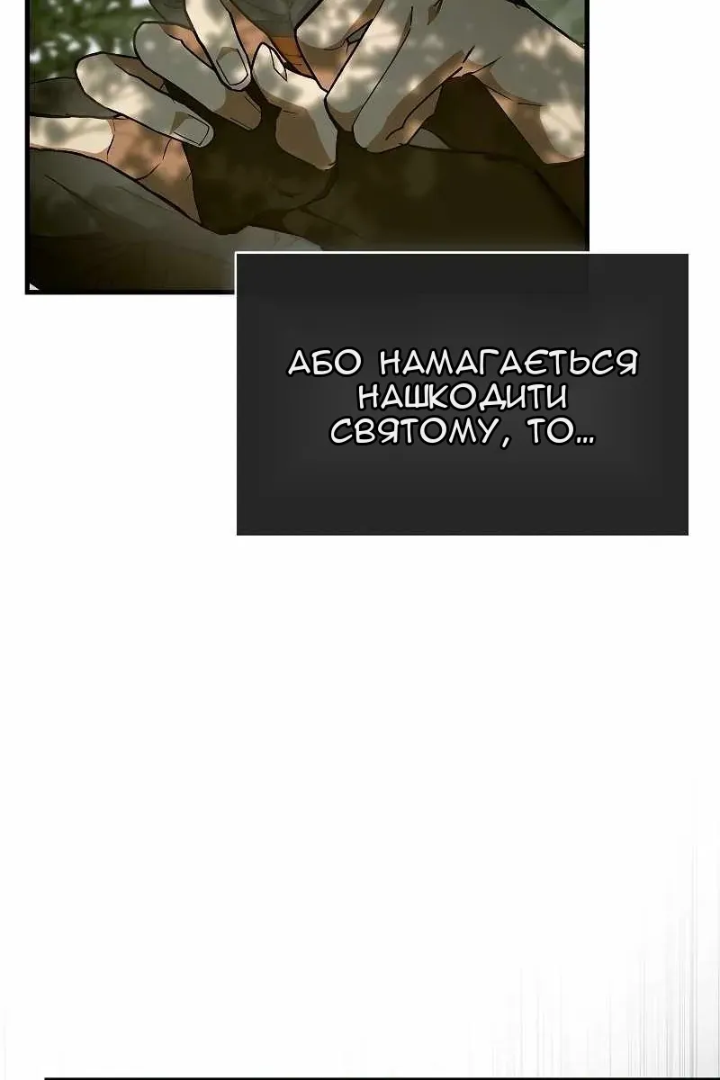 Сторінка 99