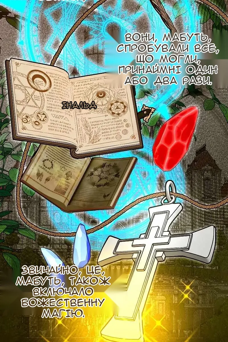 Сторінка 4