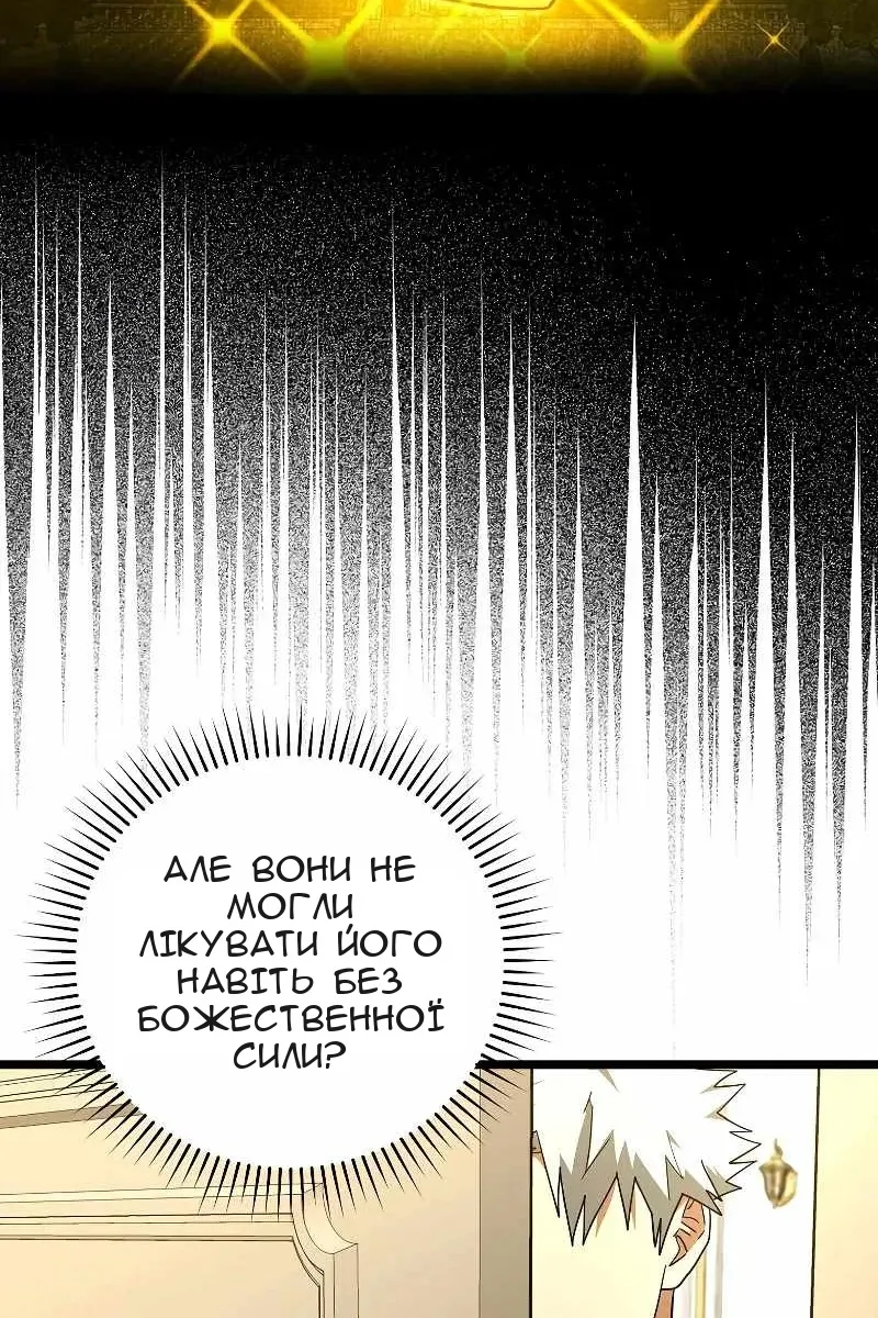 Сторінка 5
