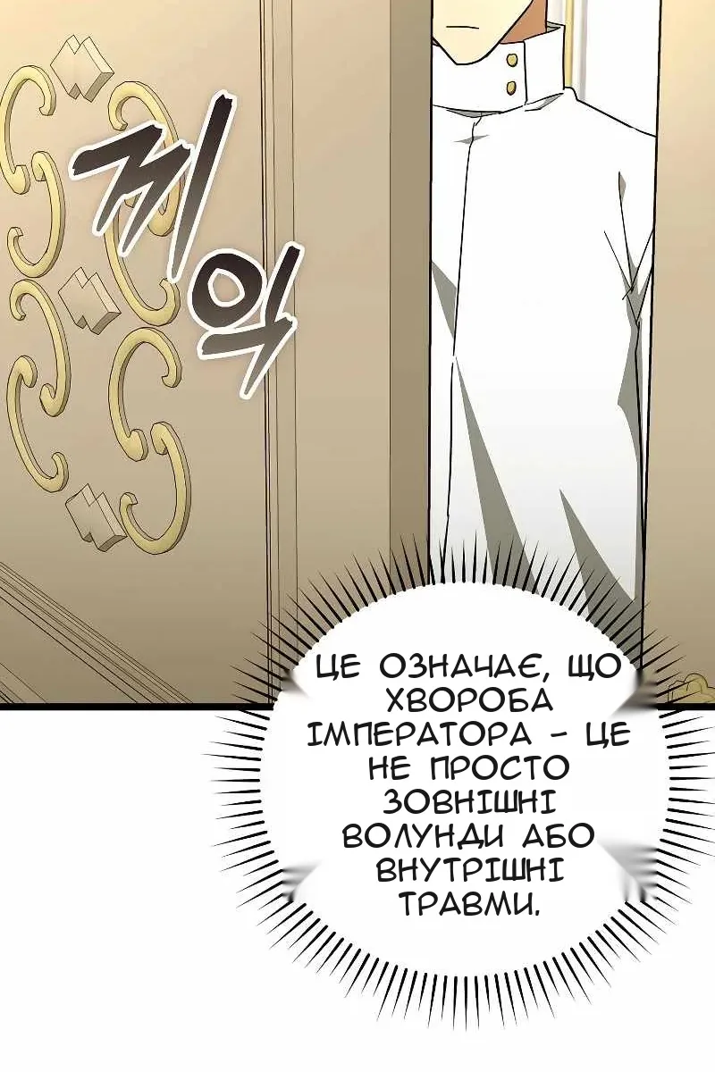 Сторінка 6