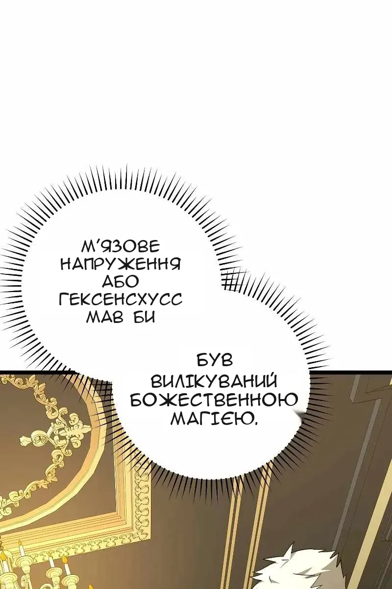 Сторінка 7